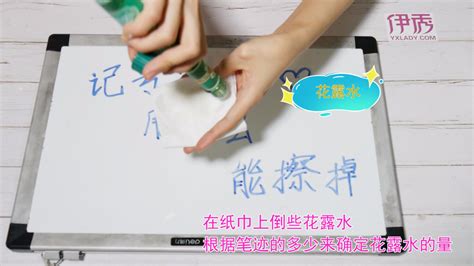 記號(hào)筆的筆跡怎么去掉(記號(hào)筆的筆跡怎么去掉墻上)縮略圖
