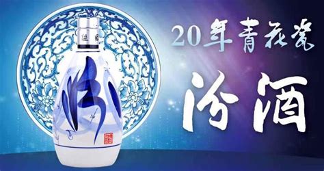 山西汾酒集團官方網站,山西汾酒集團官方網站旗艦店縮略圖