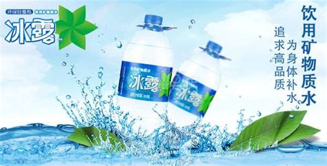 冰露是純凈水嗎(可口可樂(lè)冰露是純凈水嗎)縮略圖