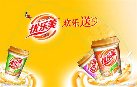 優樂美奶茶對身體好不好(優樂美奶茶喝了對身體好不好)縮略圖