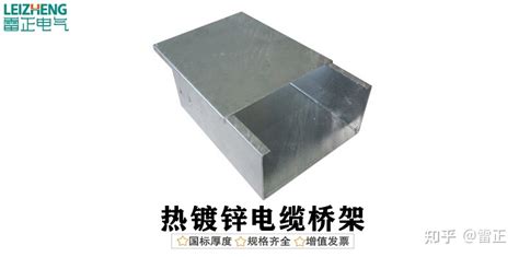 電纜橋架多少錢一米,電纜橋架多少錢一米可以做縮略圖
