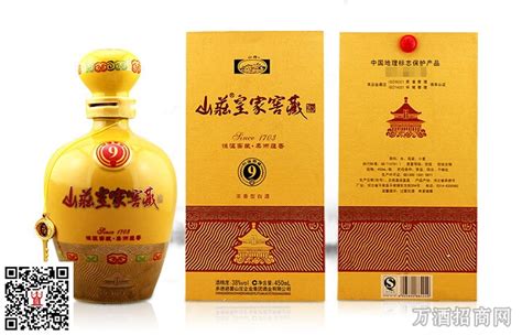 山莊12年皇家窖藏酒價格(山莊12年皇家窖藏酒多少錢)縮略圖