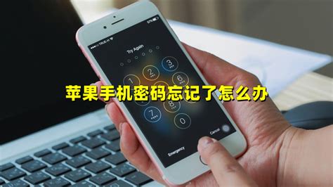 酷派手機(jī)忘記密碼了怎么解鎖(酷派手機(jī)忘記密碼了怎么解鎖PIN)縮略圖