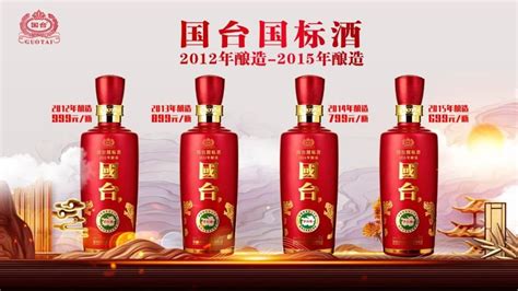 國臺酒廠家在哪里(國臺酒是什么檔次的酒)縮略圖