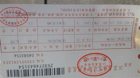 大巴車票網(wǎng)上訂購(大巴車票網(wǎng)上訂購app)縮略圖
