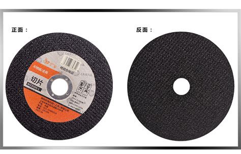 角磨機(jī)切割片(角磨機(jī)切割片正確裝法)縮略圖