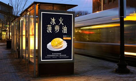 燈箱廣告牌(燈箱廣告牌圖片大全 效果圖)縮略圖