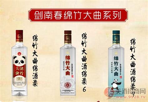 綿竹大曲珍品,綿竹大曲珍品52度價(jià)位縮略圖