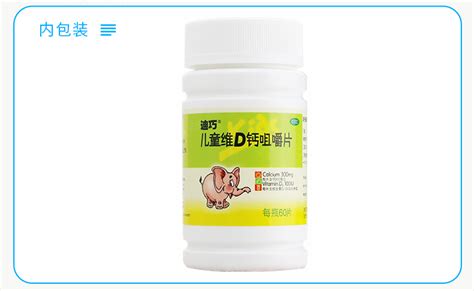 迪巧鈣片官方旗艦店(迪巧鈣片官方旗艦店正品)縮略圖
