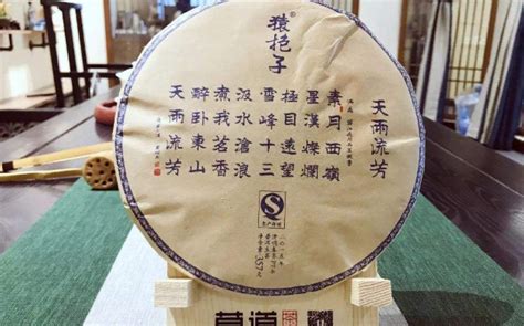 古樹(shù)茶價(jià)格一般多少錢(qián),古樹(shù)茶價(jià)格一般多少錢(qián)一斤縮略圖