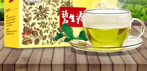 碧生源減肥茶真的可以減肥嗎,碧生源減肥茶多少錢一盒縮略圖