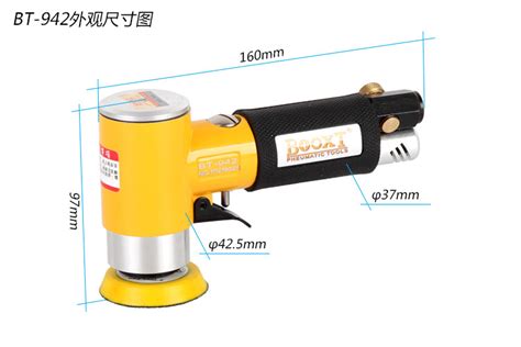 打磨機小型(打磨機小型拋光機)縮略圖
