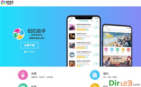 紐扣助手破解版游戲盒子(蘋(píng)果手機(jī)如何下紐扣助手)縮略圖