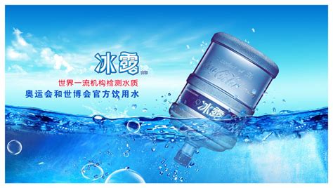 冰露礦泉水廠家聯(lián)系方式(冰露礦泉水廠家聯(lián)系方式電話)縮略圖