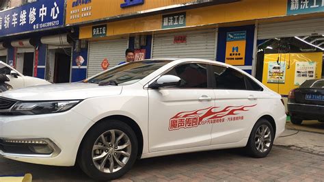 車貼怎么貼(車貼怎么貼教程視頻)縮略圖