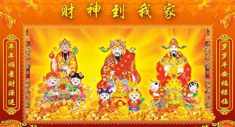 五路財(cái)神高清壁紙(五路財(cái)神高清壁紙4k全屏)縮略圖