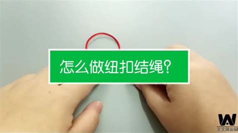 扣子怎么縫(扣子怎么縫牢固4個孔)縮略圖