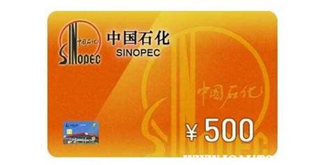 加油卡哪里買,加油卡哪里買最靠譜縮略圖
