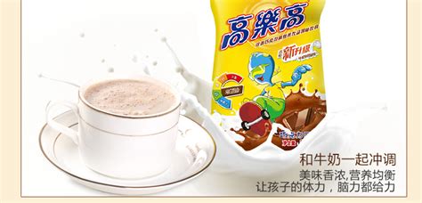 高樂(lè)高牛奶,高樂(lè)高牛奶的功效縮略圖