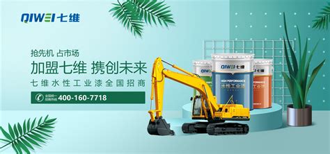 水性漆廠(chǎng)家,水性漆廠(chǎng)家前十名縮略圖