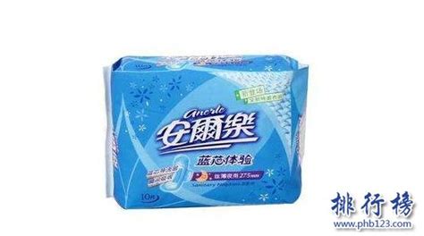 衛(wèi)生巾品牌排行榜前十名,衛(wèi)生巾品牌排行榜前十名價(jià)格縮略圖
