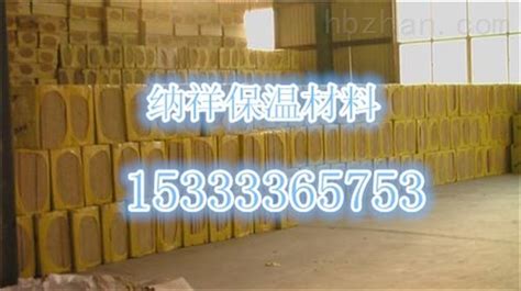 巖棉板廠家批發電話(巖棉板廠家批發電話廣州)縮略圖