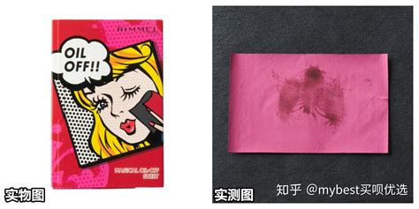 吸油紙怎么正確使用(吸油紙怎么正確使用視頻)縮略圖