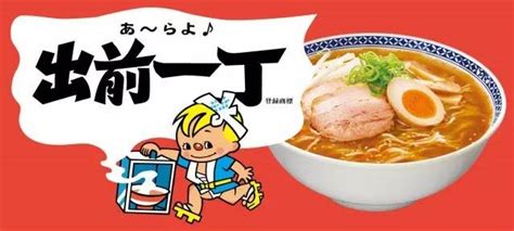 冠生園方便面(冠生園方便面為什么不生產(chǎn)了)縮略圖