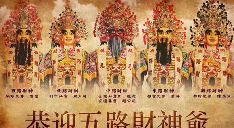 五路財(cái)神手串有什么講究,西藏五路財(cái)神手串有什么講究縮略圖