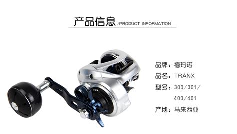 禧瑪諾水滴輪型號(hào)介紹(禧瑪諾漁輪全部型號(hào))縮略圖