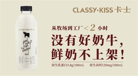 卡士酸奶被查處,卡士酸奶靠譜嗎縮略圖