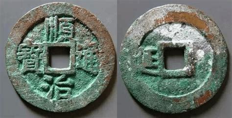順治通寶銅錢價格表(順治通寶銅錢價格表圖片)縮略圖