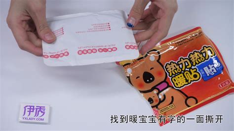 暖寶寶什么牌子好(暖寶寶什么牌子好用)縮略圖