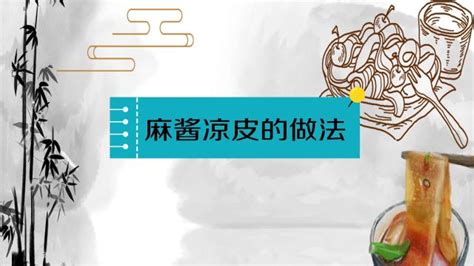 調料配方破解,胡辣湯調料配方破解縮略圖