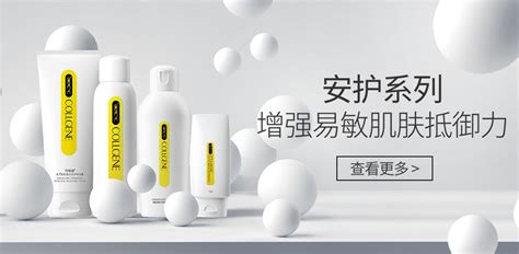 可麗金面膜(可麗金面膜怎么樣)縮略圖