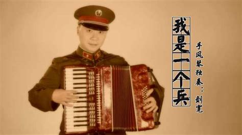 手風(fēng)琴獨(dú)奏,手風(fēng)琴獨(dú)奏視頻縮略圖