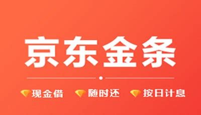 金條借款,金條借款是正規(guī)平臺嗎縮略圖