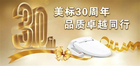 美標衛(wèi)浴代理招商,美標衛(wèi)浴加盟代理電話縮略圖