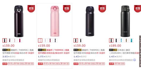 保溫杯品牌排行榜前十名(保溫杯品牌排行榜前十名中國)縮略圖
