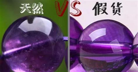 白水晶真假的鑒別方法(白水晶真假的鑒別方法圖解)縮略圖