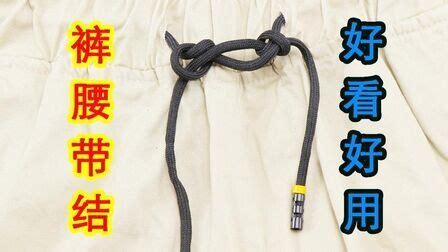 腰帶打結(jié)方法,腰帶打結(jié)方法連衣裙縮略圖