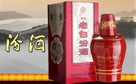 老白汾酒53度價格,老白汾酒53度價格表縮略圖