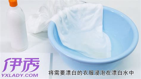 漂白劑能把衣服漂白嗎(漂白劑能把衣服漂白嗎泡多久)縮略圖