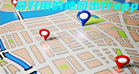 六寸地圖免費(fèi)版,六寸地圖免費(fèi)版怎么下縮略圖