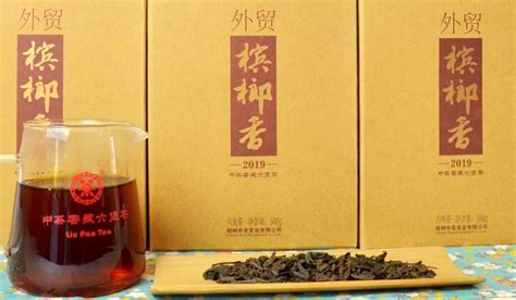 六堡茶價格,六堡茶價格表大全縮略圖