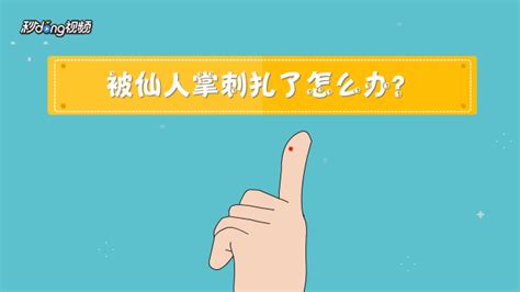釘子扎了腳出血了還要打破傷風(fēng)嗎(釘子扎了腳怎么處理好得快)縮略圖