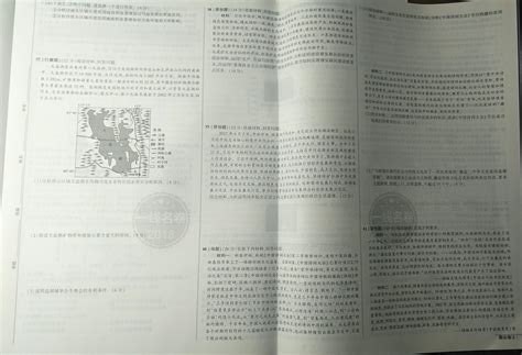 金考卷怎么樣值得買嗎(金考卷實體店買多少錢)縮略圖