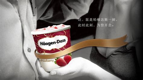 哈根達(dá)斯冰淇淋蛋糕價格表一覽(哈根達(dá)斯冰淇淋多少錢一個)縮略圖