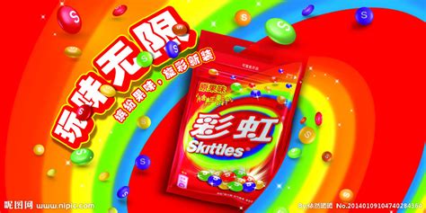 彩虹糖老頭,彩虹糖老頭演唱會視頻縮略圖