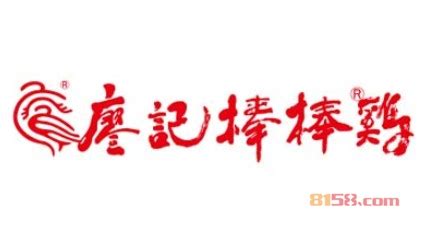棒棒雞傳奇加盟官網,廖記棒棒雞加盟費官網縮略圖